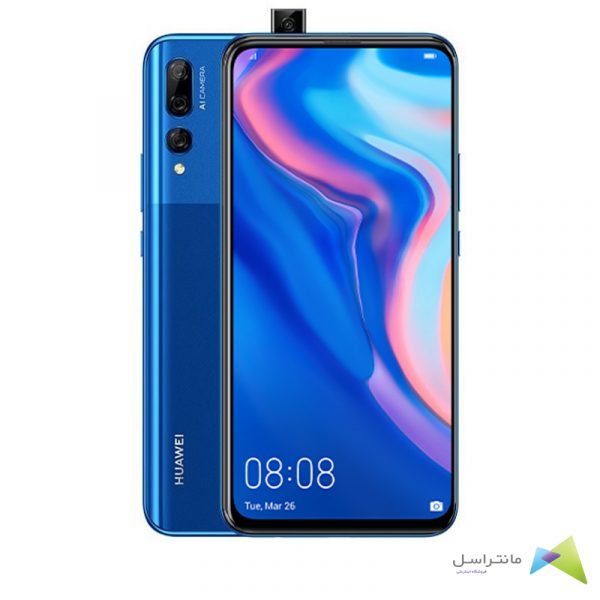 گوشی موبایل هوآوی مدل Y9 Prime (2019) دو سیم کارت ظرفیت 128 گیگابایت